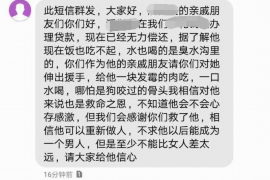 合山专业要账公司